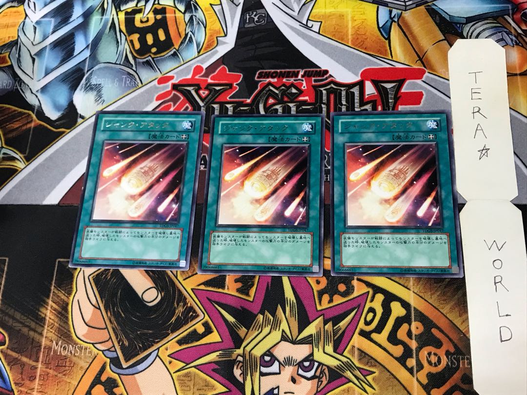 遊戯王カード まとめ売り - メルカリ