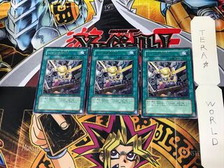 Junk Box RGBT 3 rare, set of 3 Tera.