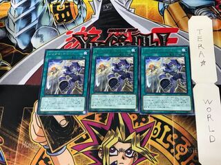 シンクロ・チェイス DP23 1 レア 3枚セット てら