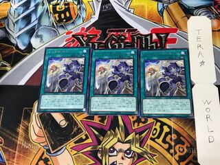 シンクロ・チェイス DP23 3 レア 3枚セット てら