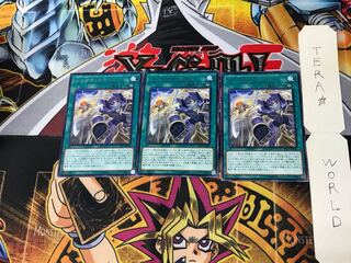 シンクロ・チェイス DP23 4 レア 3枚セット てら