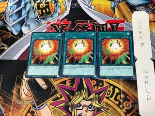 スクイブ・ドロー CIBR 1 レア 3枚セット てら