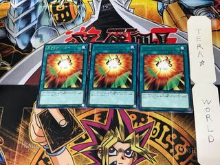 スクイブ・ドロー CIBR 3 レア 3枚セット てら