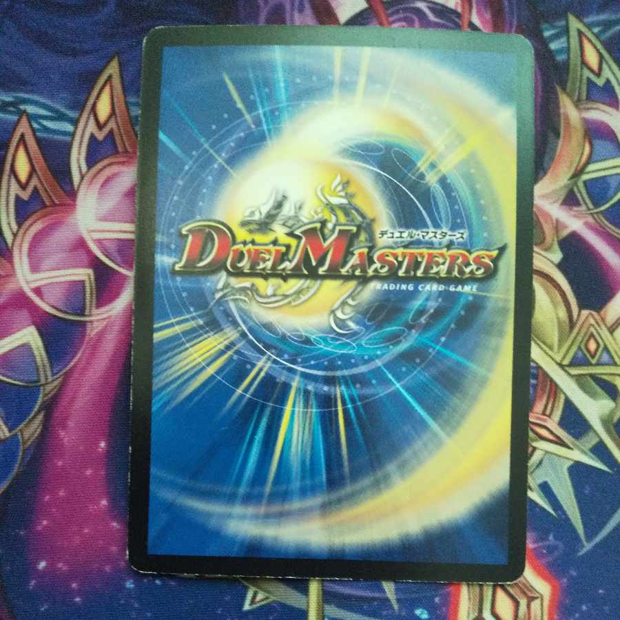 Mystic Treasure Chest R 13/37