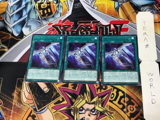 Stardust Illumination DAMA 3 Rare Set of 3 Tera