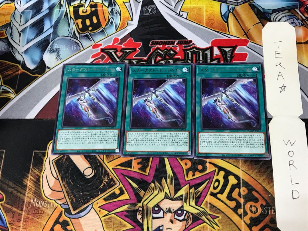 Stardust Illumination DAMA 5 Rare Set of 3 Tera