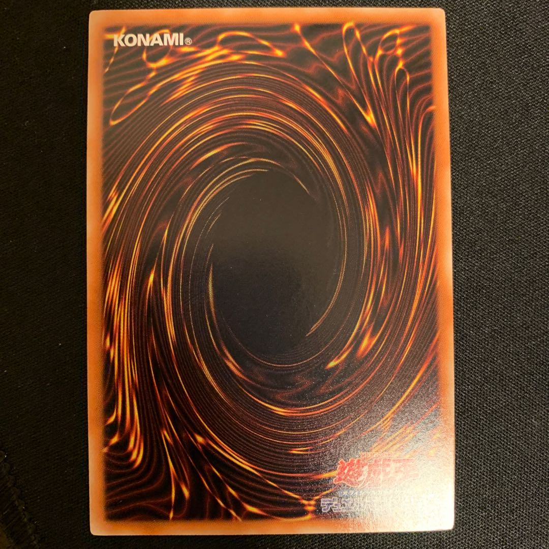 堕天使ディザイア