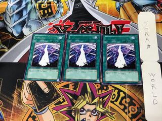 Special Hurricane 309 1 rare, set of 3 Tera.