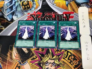 Special Hurricane 309 4 rare, set of 3 Tera.