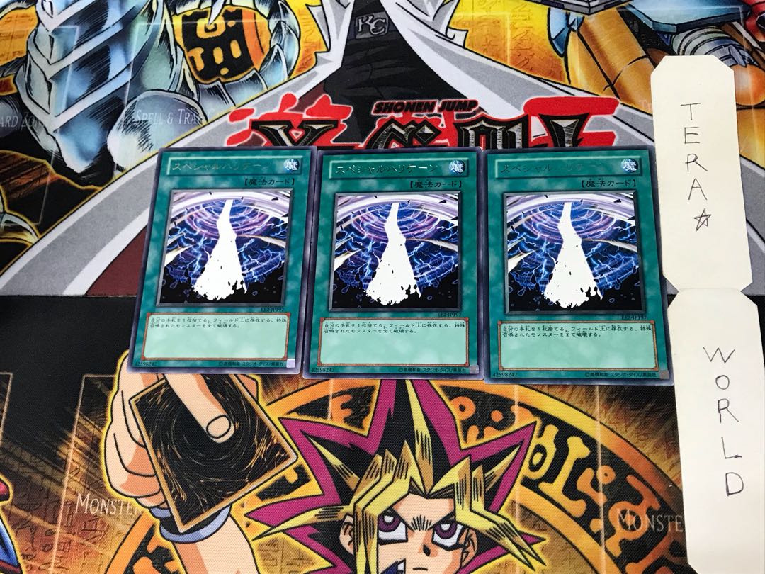 Special Hurricane EE2 2 Rare Set of 3 Tera.