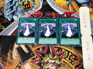 Special Hurricane EE2 2 Rare Set of 3 Tera.