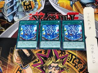 スマイル・アクション DP23 4 レア 3枚セット てら