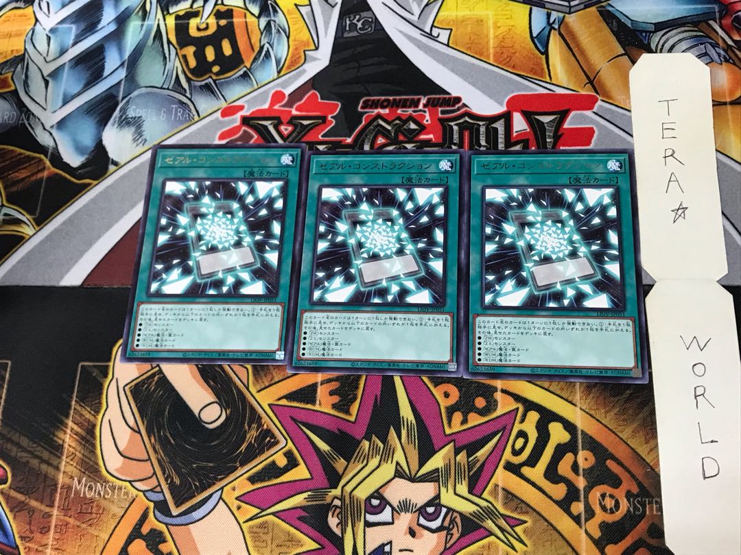 Zexal Construction LIOV 4 Rare Set of 3 Tera.