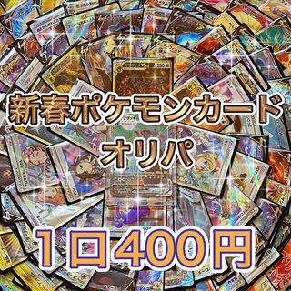 For order】Pokekaoripa 400 yen per unit Tei Squirrel Ku high-return