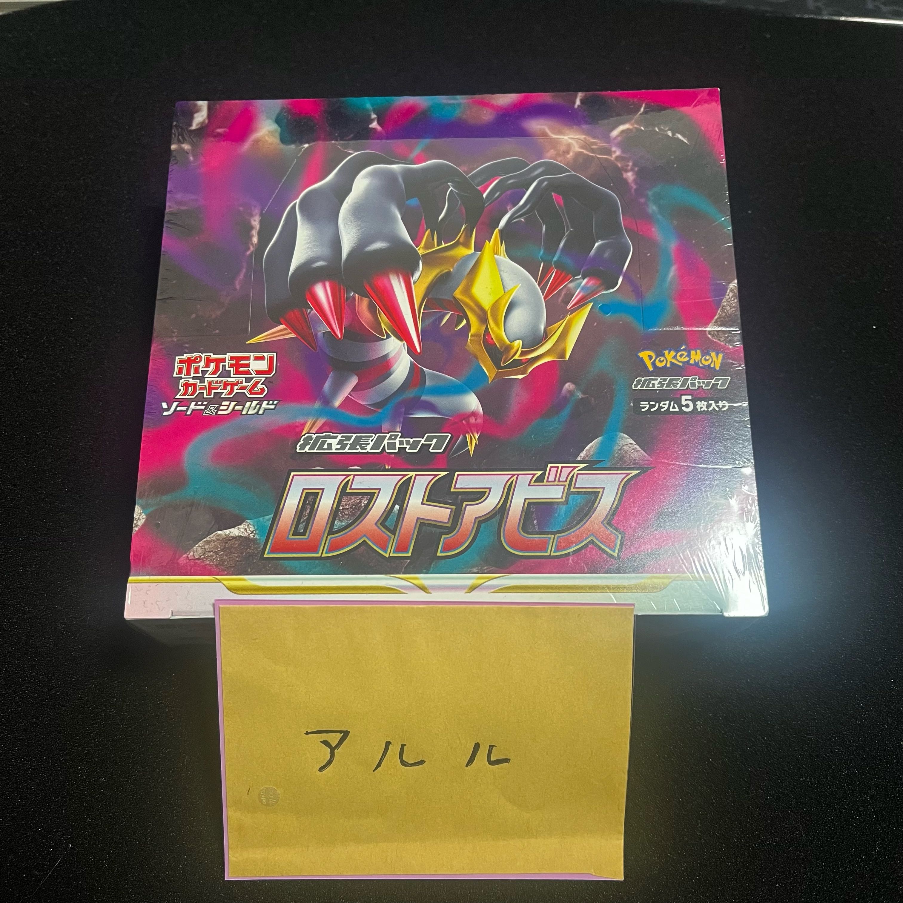 For order】Pokekaoripa 400 yen per unit Tei Squirrel Ku high-return