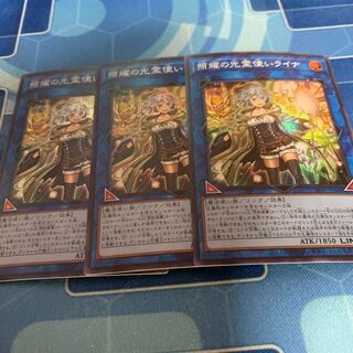 照耀の光霊使いライナ スーパーレア JP049