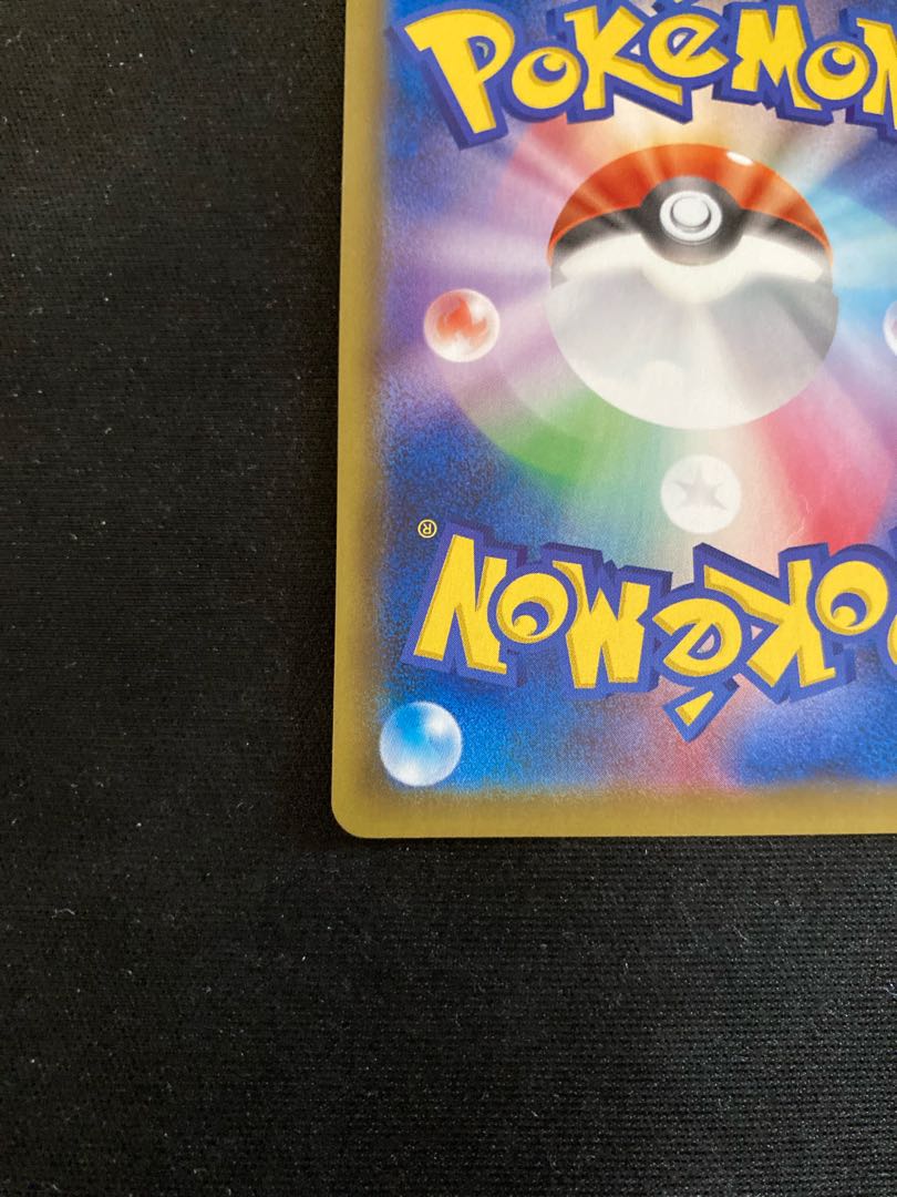 CharizardVMAX SSR 308/190