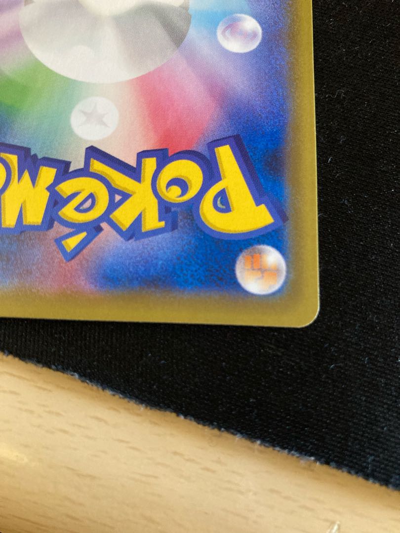 CharizardVMAX SSR 308/190