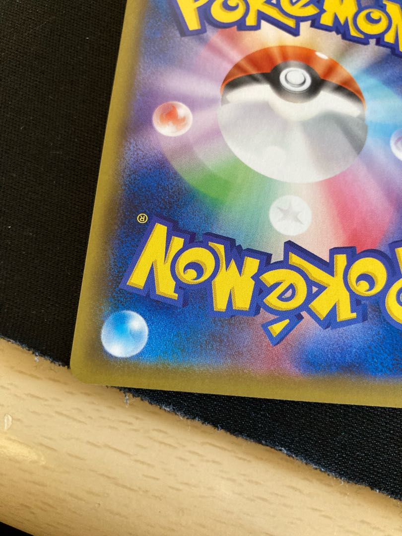 CharizardVMAX SSR 308/190