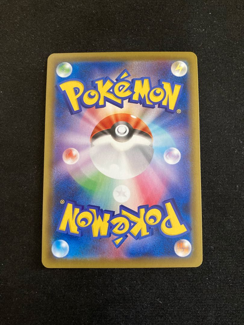 CharizardVMAX SSR 308/190