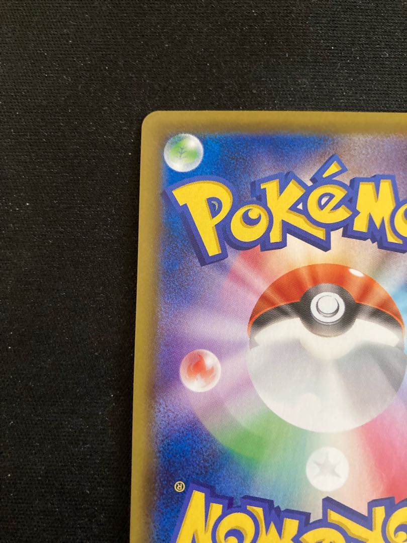 CharizardVMAX SSR 308/190