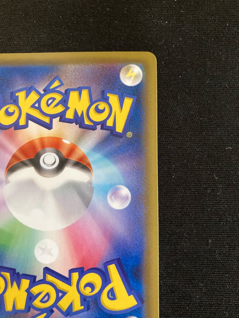 CharizardVMAX SSR 308/190