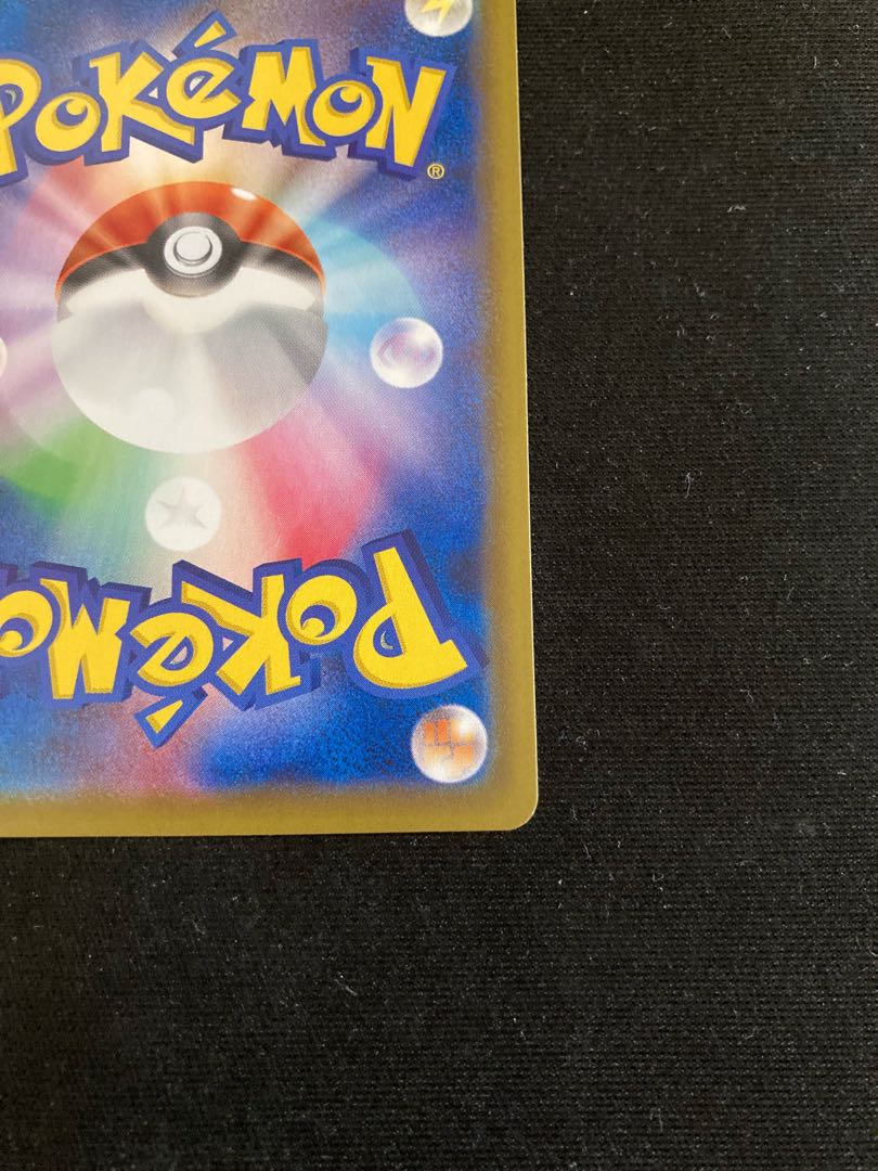 CharizardVMAX SSR 308/190