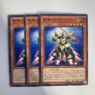 即日発送！斬機　サイバース　デッキ　リンクデコーダー　シグマ　S:Pリトルナイト まるで手数の増えた【鉄獣戦線】！！【斬機】デッキ解説｜みりおん