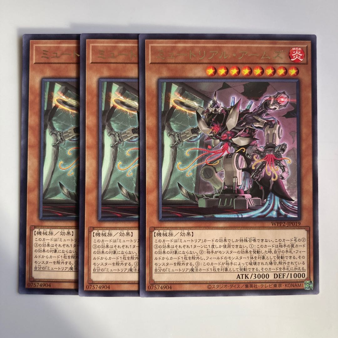 9313 Myutant Arsenal $4961