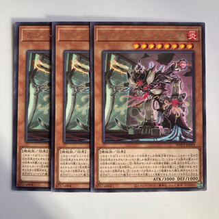 9313 Myutant Arsenal $4961