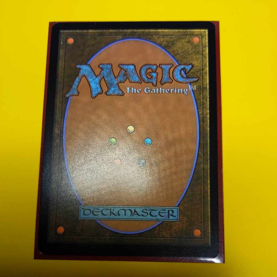 Fury Myth Rare 126/303 Modern Horizon 2