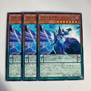 Astrograph Sorcerer $4974