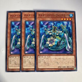 9320 Altergeist Fijialert $4975