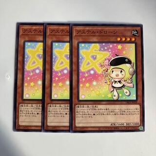 9321 Star Drawing $4976