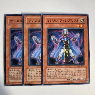 マジカルフィシアリスト $4977