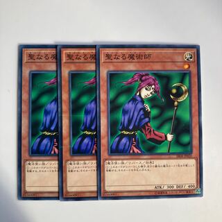 Magician of Faith $4978