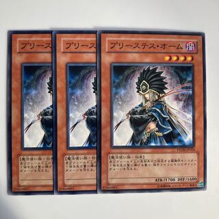 Shadowpriestess of Ohm $4979