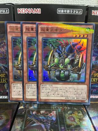 Yu-Gi-Oh Studio 1922 Psychic Heavy Warrior Die-8 Parallel 3 Ultre-rare