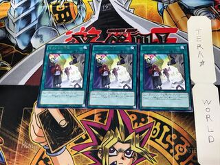 セフィラの神意 MACR 1 レア 3枚セット てら