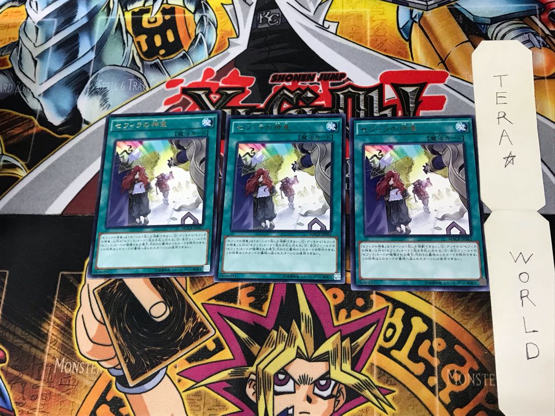 Zefra Providence MACR 5 Rare Set of 3 Tera