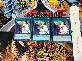 セフィラの神意 MACR 5 レア 3枚セット てら