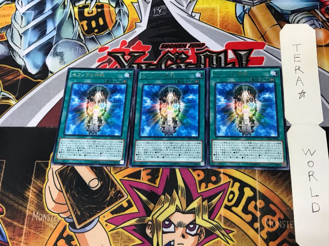Oracle of Zefra CROS 1 rare, set of 3 Tera.