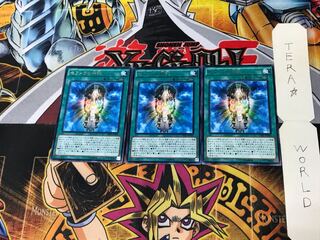 Oracle of Zefra CROS 1 rare, set of 3 Tera.