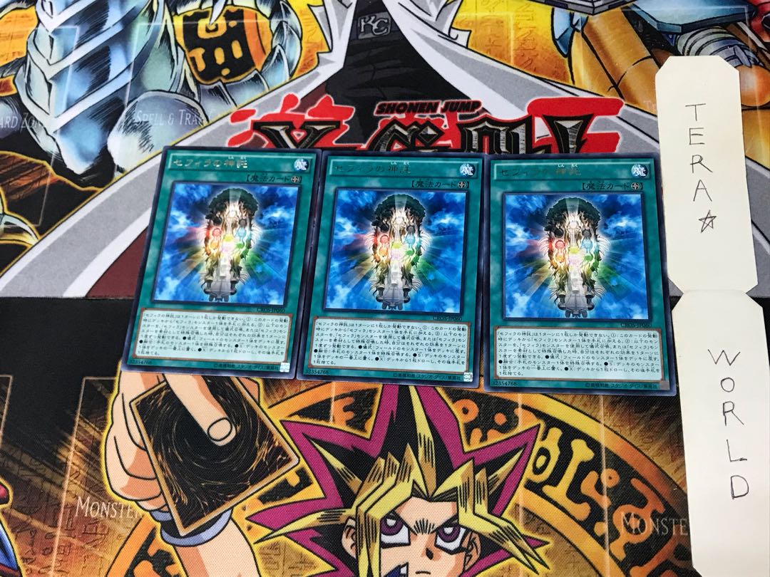 Oracle of Zefra CROS 2 Rare Set of 3 Tera.