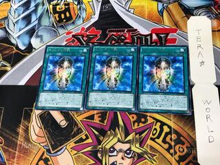 Oracle of Zefra CROS 3 rare, set of 3 Tera.