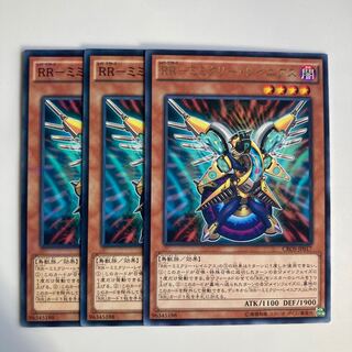 9325 RR-ミミクリー・レイニアス ノーマル JP020