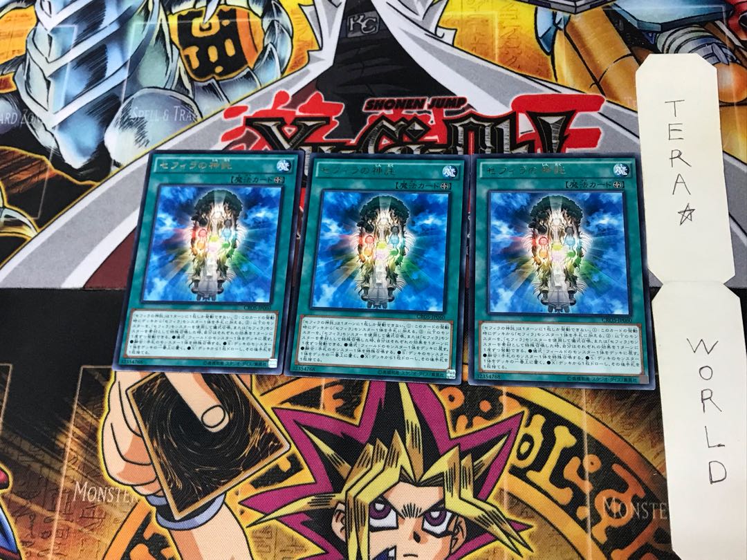 Oracle of Zefra CROS 4 rare, set of 3 Tera.