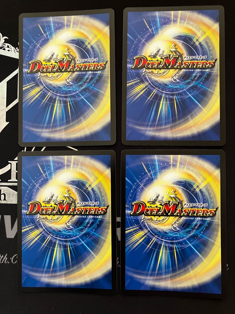 Shekedan Domethiare SR S2/S8