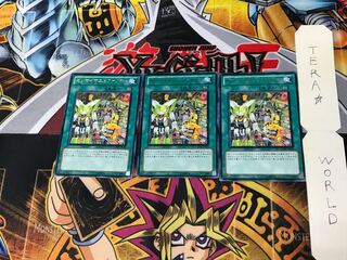 Wind-Up Factory GENF 2 rare, set of 3 Tera