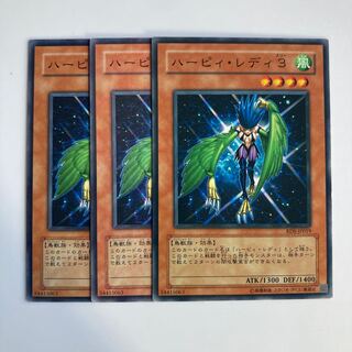 9326 Harpie Lady3 $4987